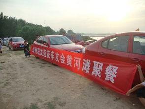 娱乐718车友会吃瓜,揭秘车圈吃瓜大事件