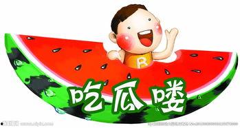 吃瓜娱乐图片大全,揭秘娱乐圈那些搞笑瞬间