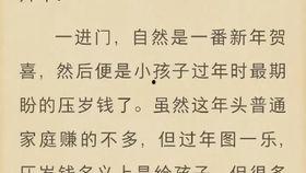 吃瓜娱乐圈玄学小说,娱乐圈玄学奇遇记