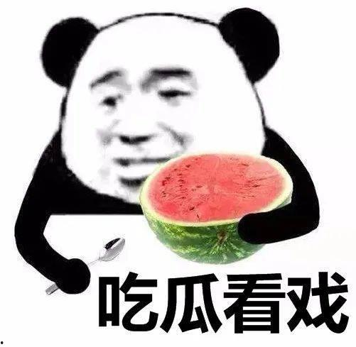 娱乐吃瓜酱这就是夏天