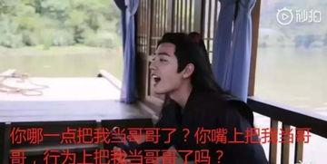 娱乐圈算命吃瓜小说,揭秘明星命运与八卦风云